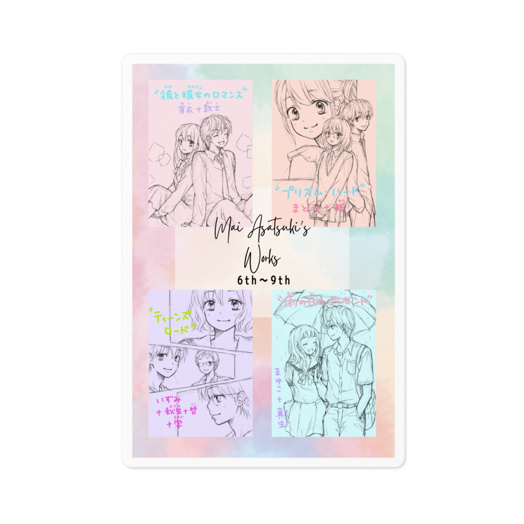 作品ラフイラスト 6th〜9th ステッカー