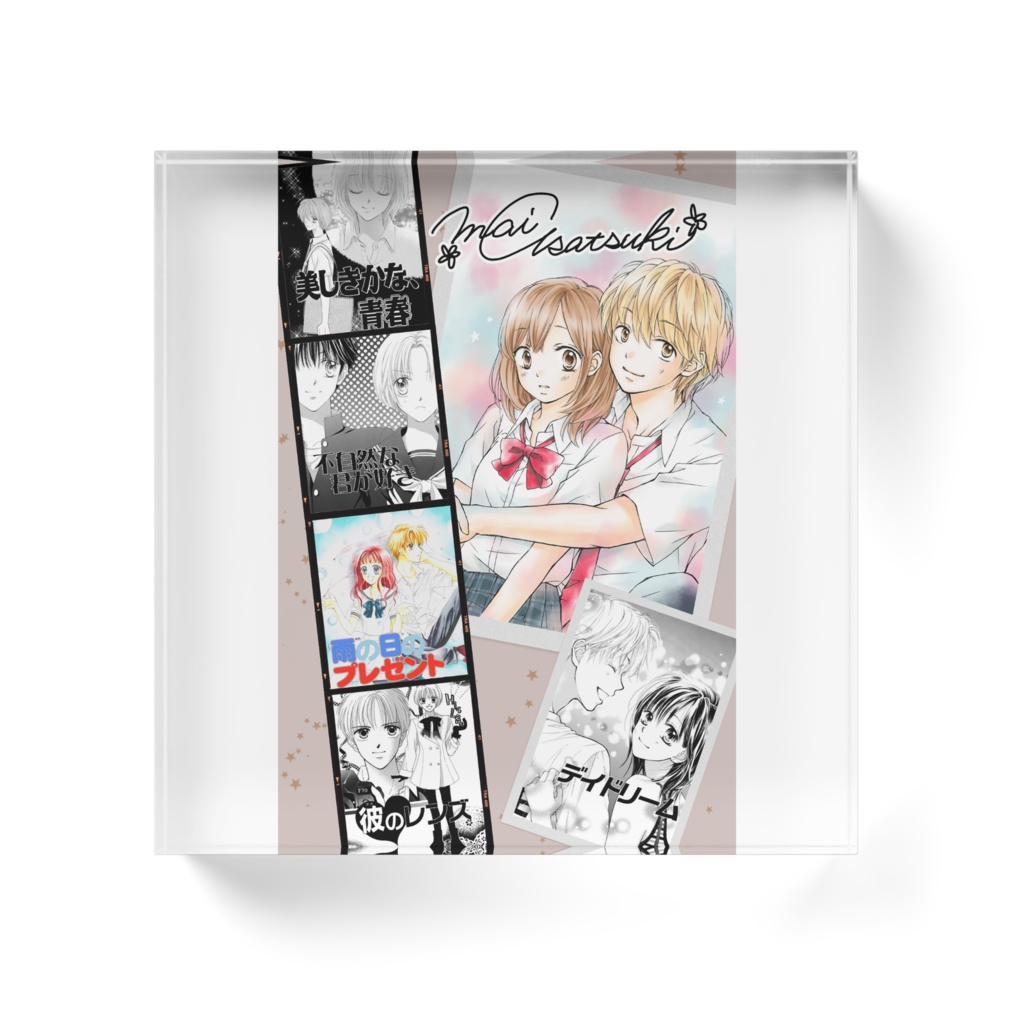 未収録作品集 表紙イラスト(ローマ字サイン入り) アクリルブロック