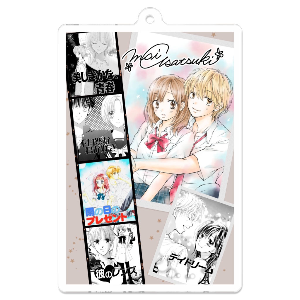 (コーティングあり)未収録作品集 表紙イラスト(ローマ字サイン入り) アクリルキーホルダー