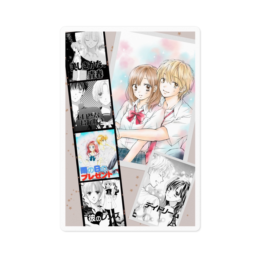 未収録作品集 表紙イラスト ステッカー