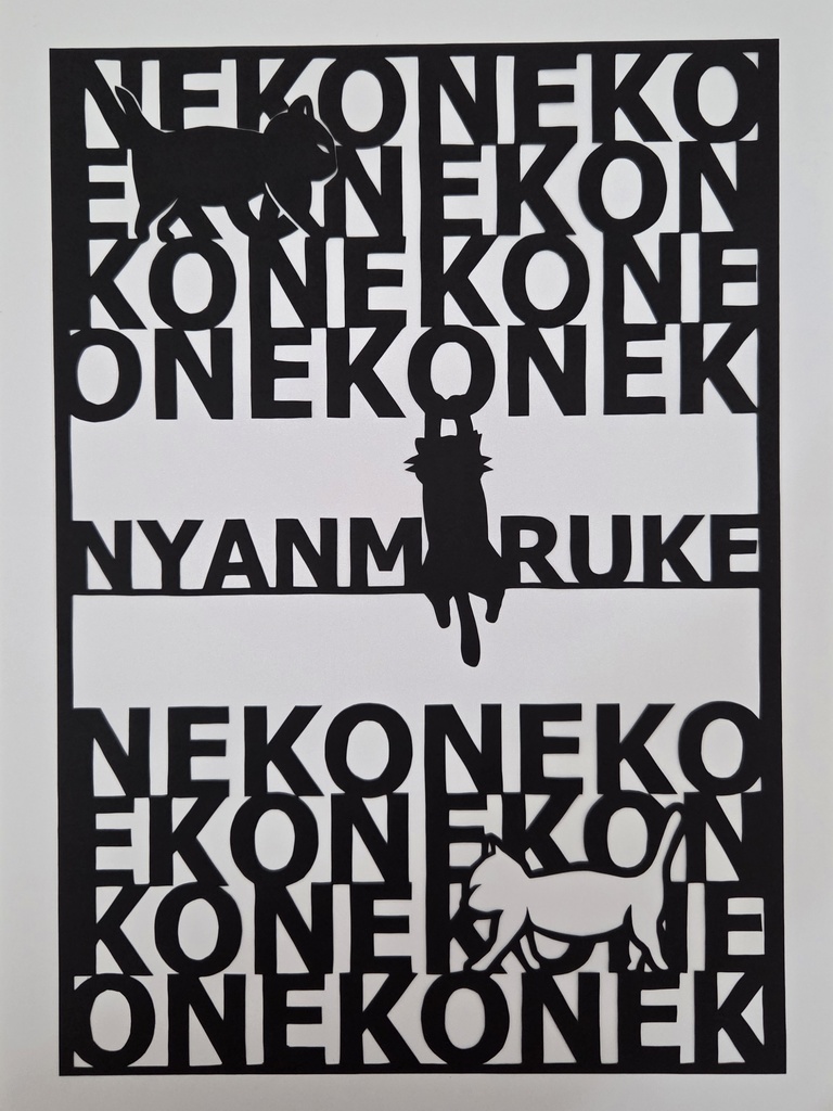 NEKO/切り絵