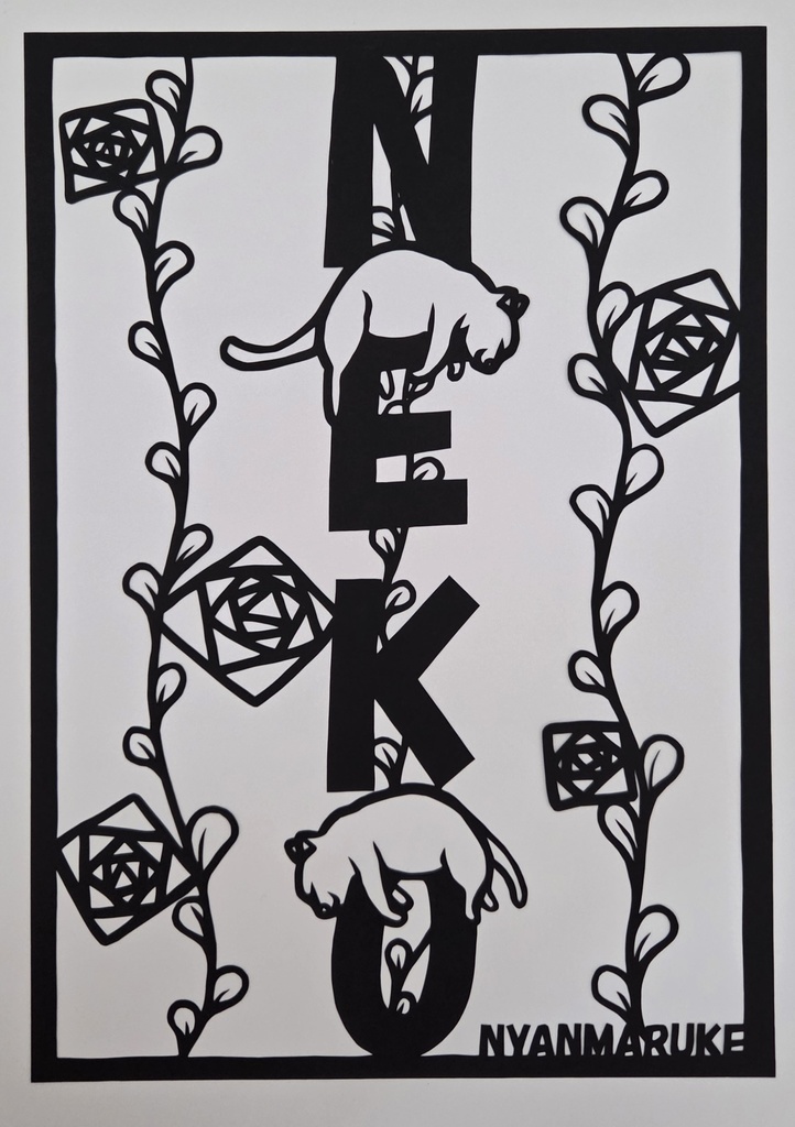 NEKO薔薇/切り絵/セミオーダー