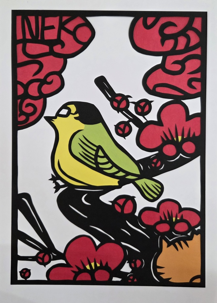 切り絵/花札🎴二月/セミオーダー