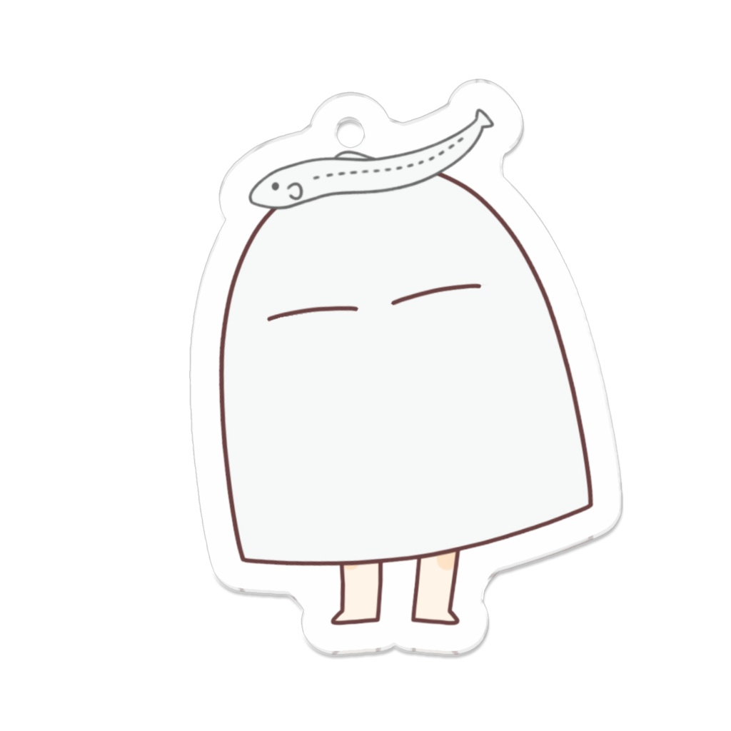 雑魚ちゃんです アクリルキーホルダー(にこにこ)