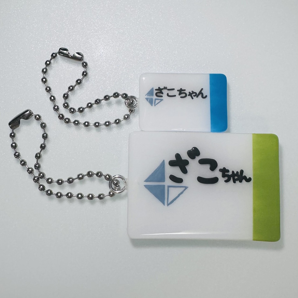 LABSカードキー風お名前キーホルダー (セミオーダー)