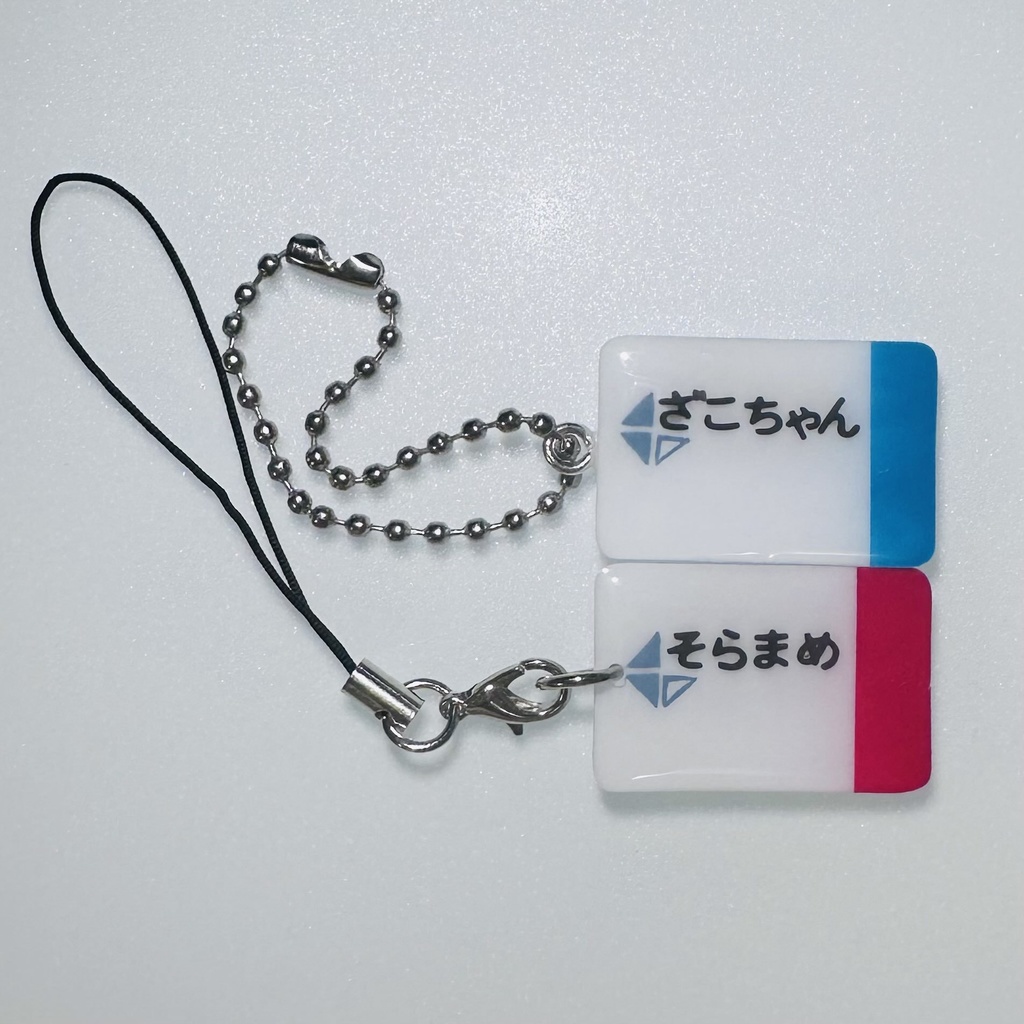 LABSカードキー風お名前キーホルダー (セミオーダー)