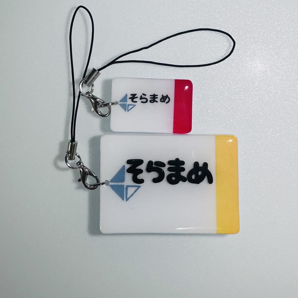 LABSカードキー風お名前キーホルダー (セミオーダー)