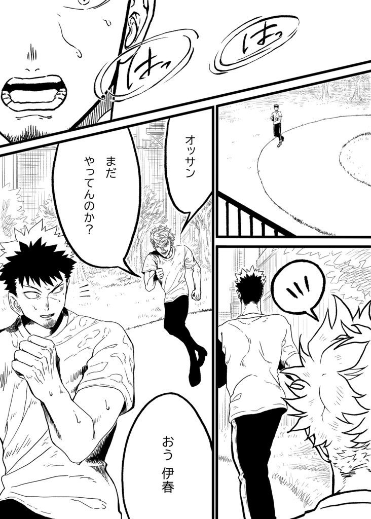 【受注生産】快8〜最終回篇〜