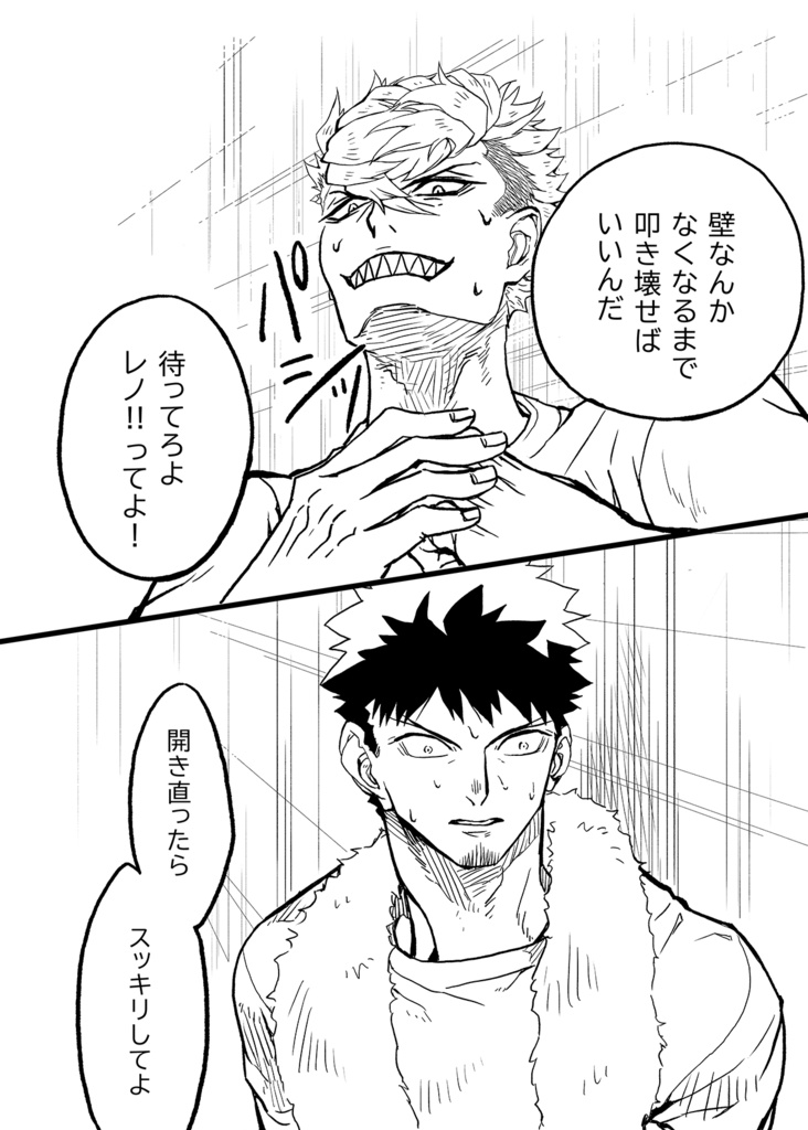 【受注生産】快8〜最終回篇〜