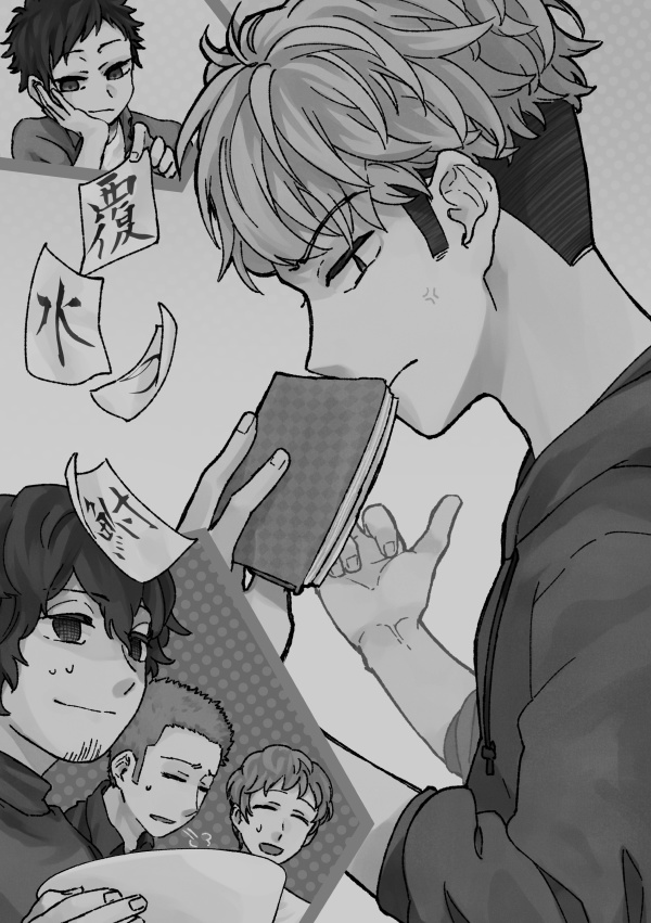 Packet in Faith4 CPなし再録集2