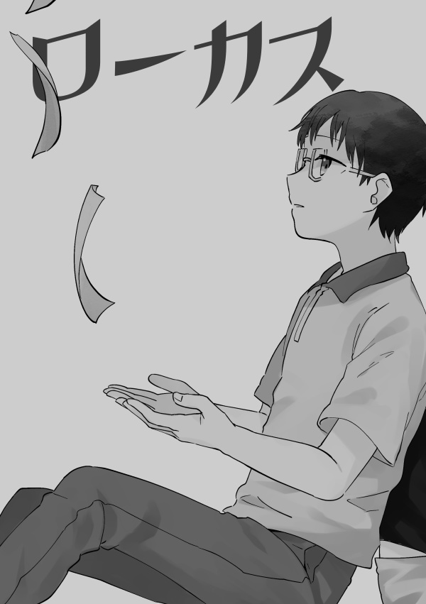 Packet in Faith4 CPなし再録集2