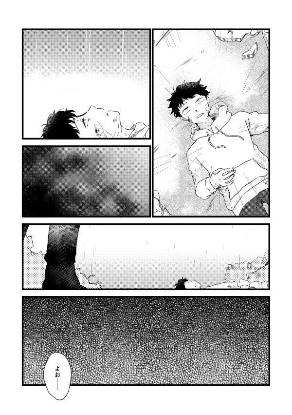 Packet in Faith4 CPなし再録集2