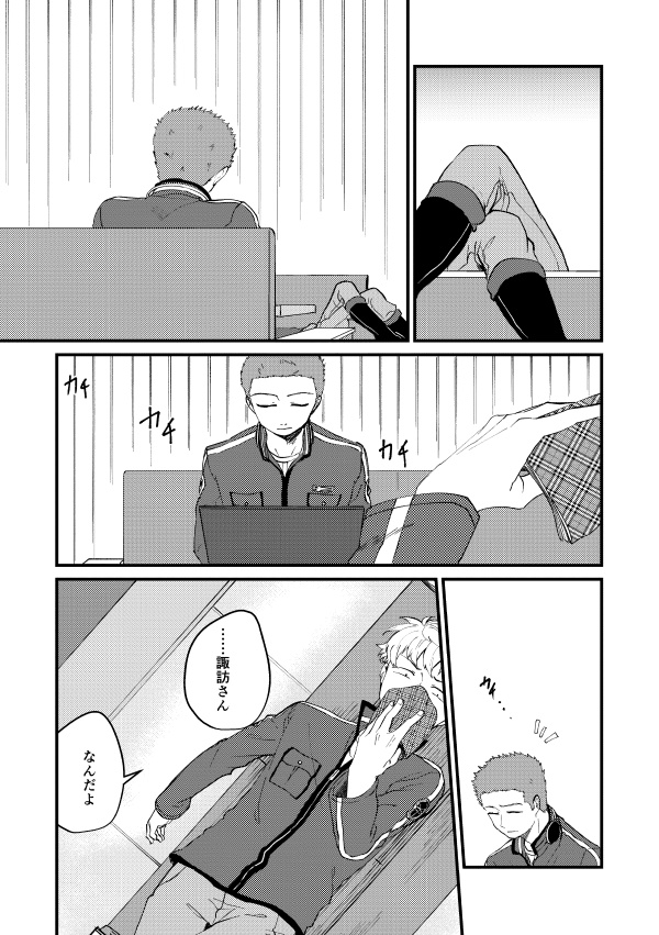 Packet in Faith4 CPなし再録集2