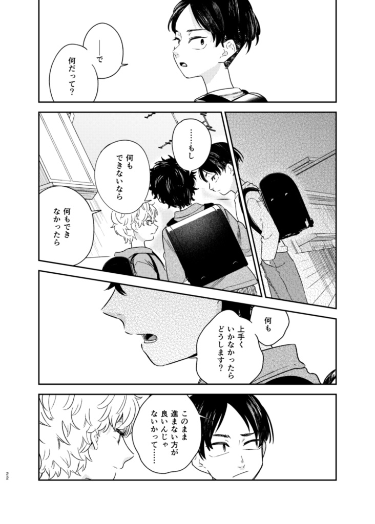 【イヌ武】うつほのだるま