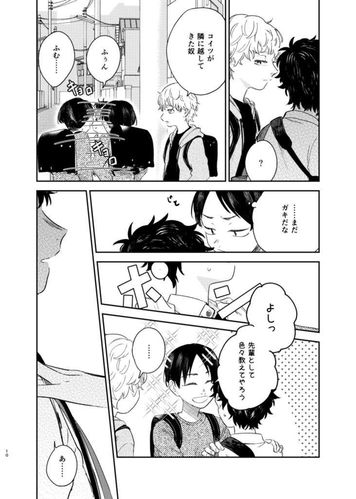 【イヌ武】うつほのだるま