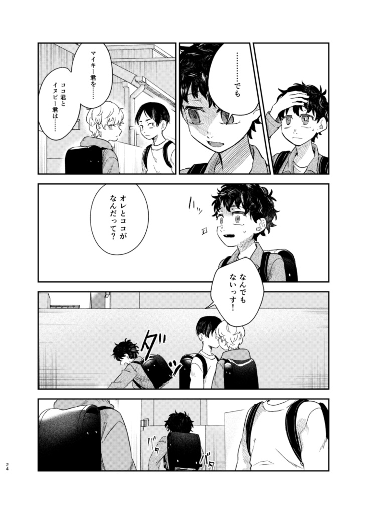 【イヌ武】うつほのだるま