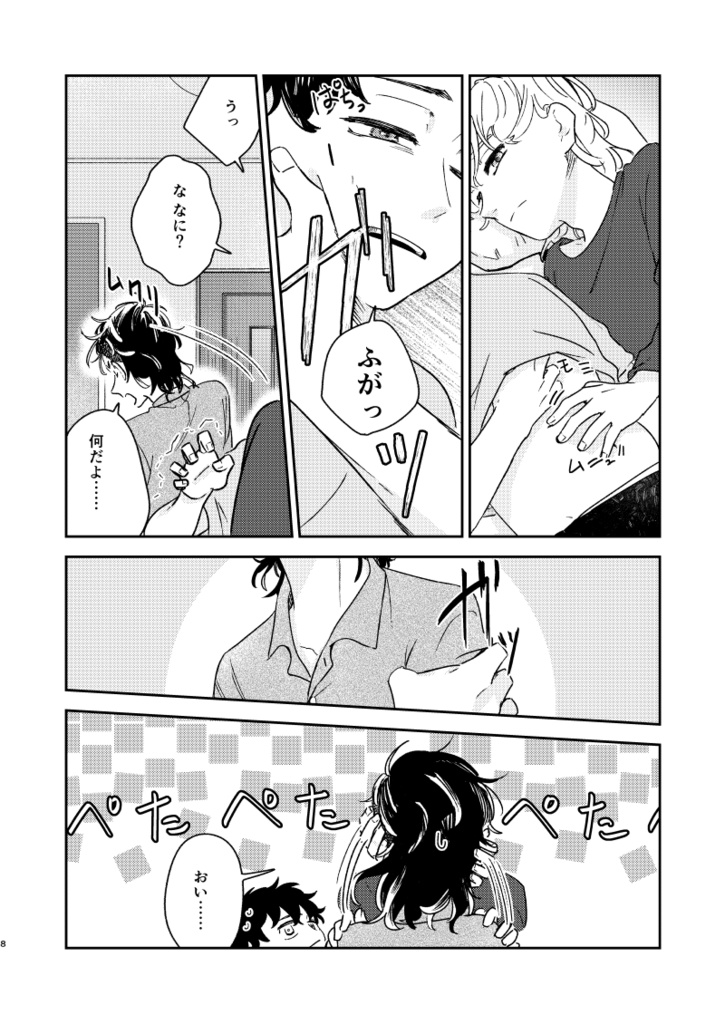 【東リベ/イヌ武・ココ武】ボディメイクノススメ