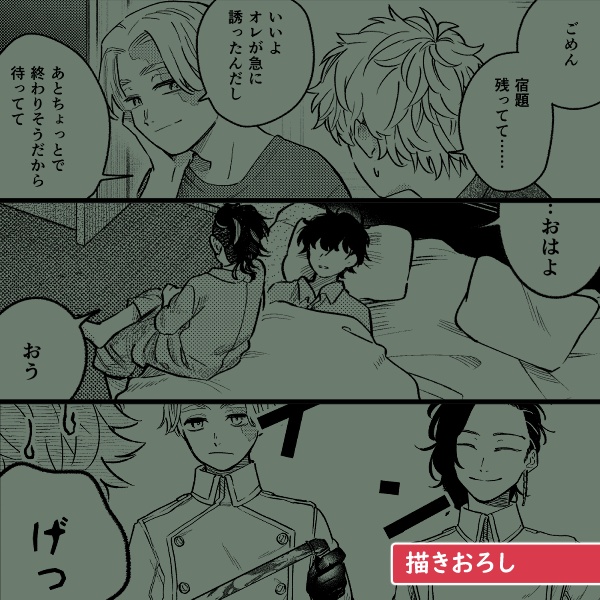 【東リベ/イヌ武・ココ武・11BD】Over the dead of night2