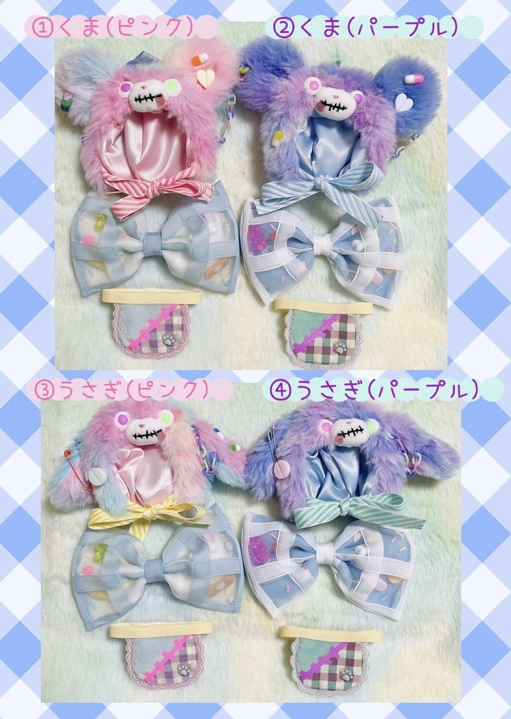 ゾンビちゃんフード