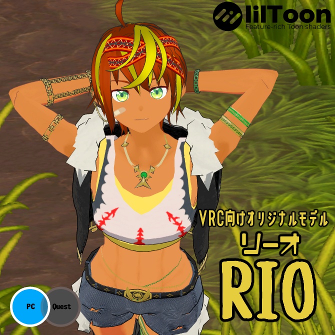 《VRChat向けオリジナル3Dモデル》リーオ-RIO-