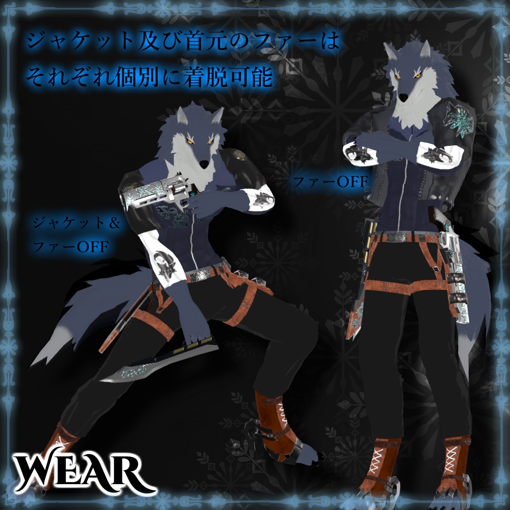 狼獣人 オリジナル3Dモデル【クラース=ヴァイエイトー】