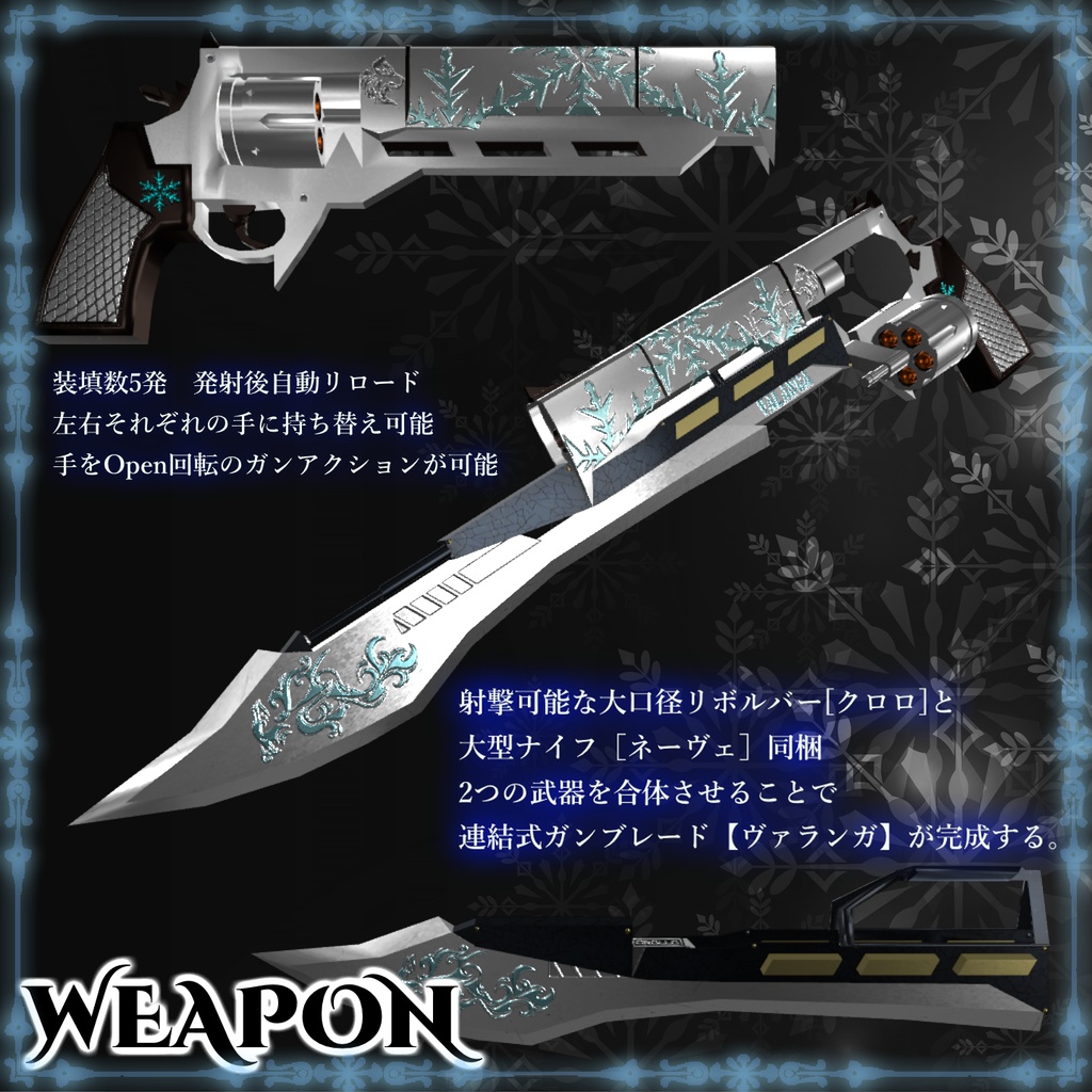 狼獣人 オリジナル3Dモデル【クラース=ヴァイエイトー】