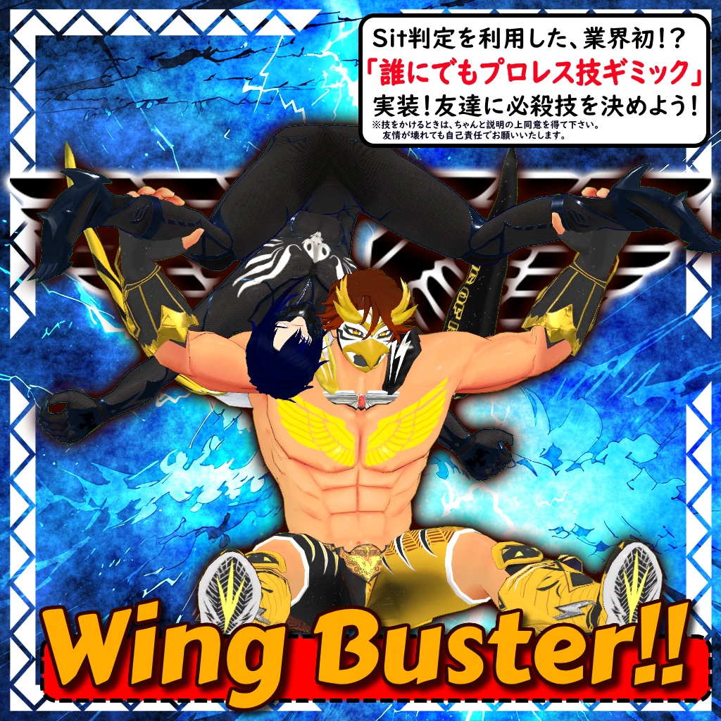 【オリジナル3Dモデル】アクィラマン - 鷲崎 晃-