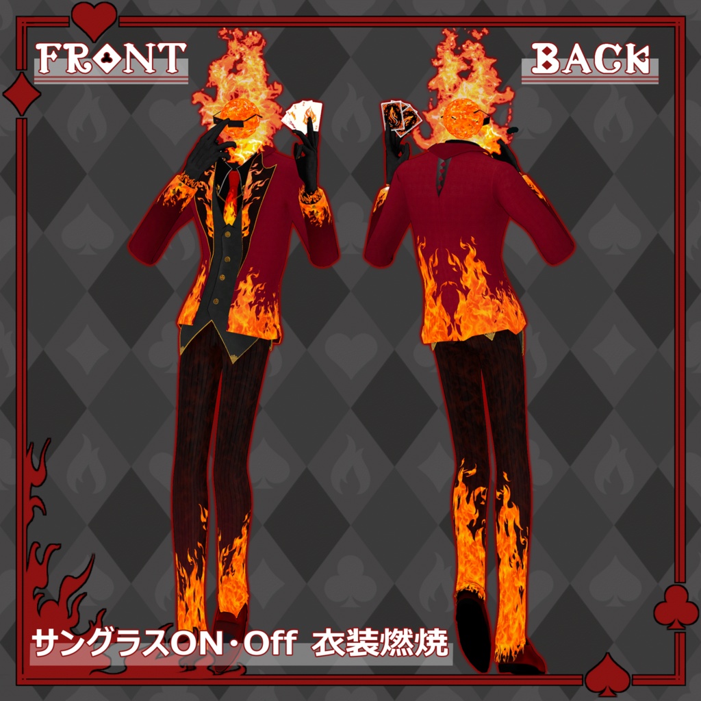 【VRC対応3Dアバター】-Flint- 《フリント》