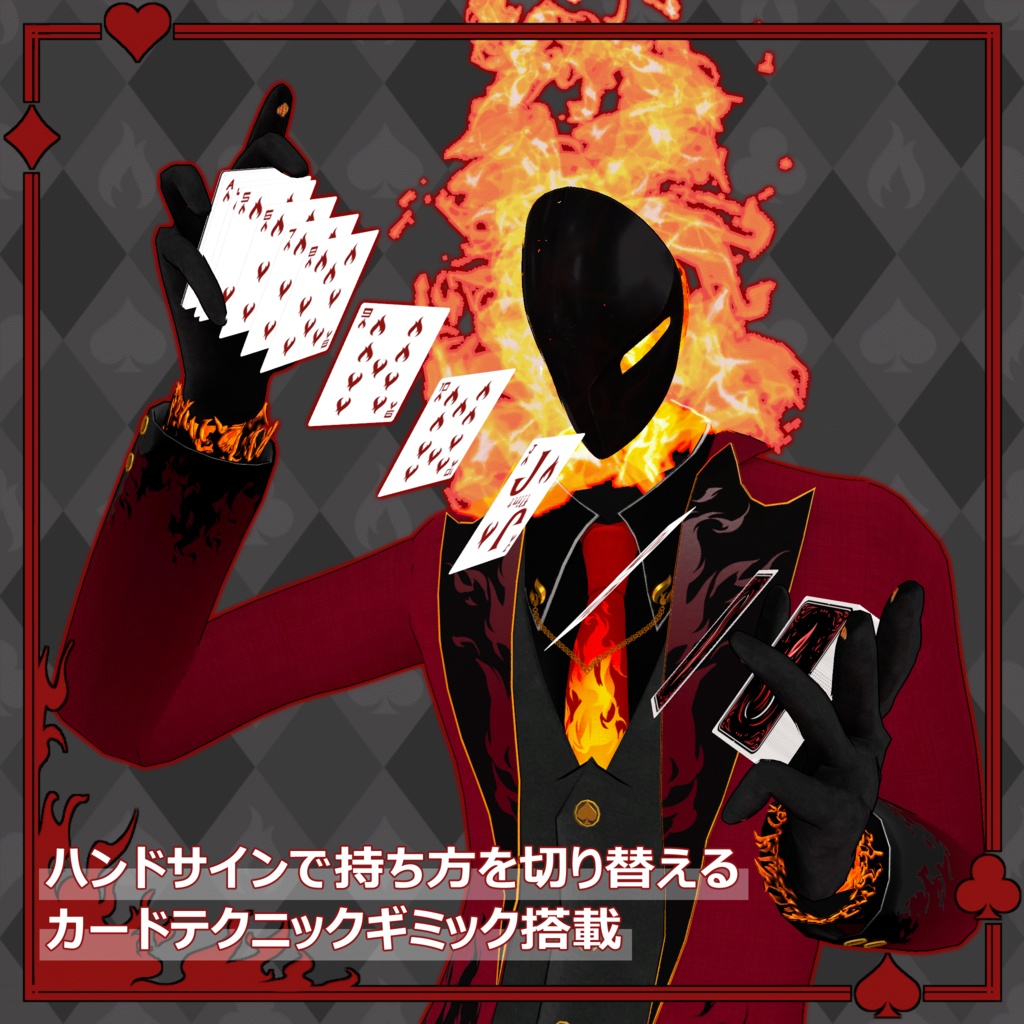 【VRC対応3Dアバター】-Flint- 《フリント》