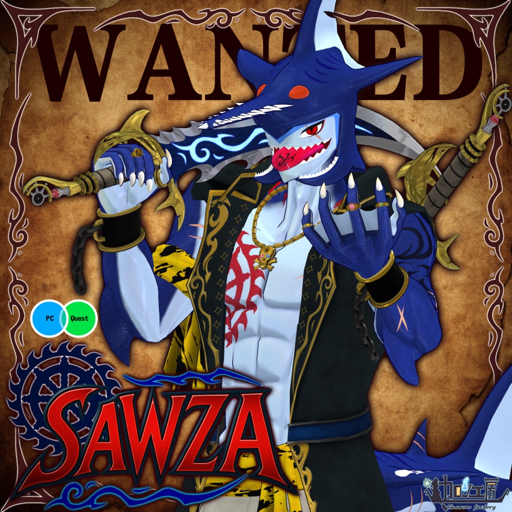【VRChat対応アバター】ソウザ -SAWZA- Ver.2