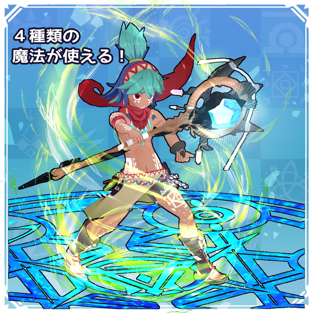 【オリジナル3Dモデル】シディア - Sidia -