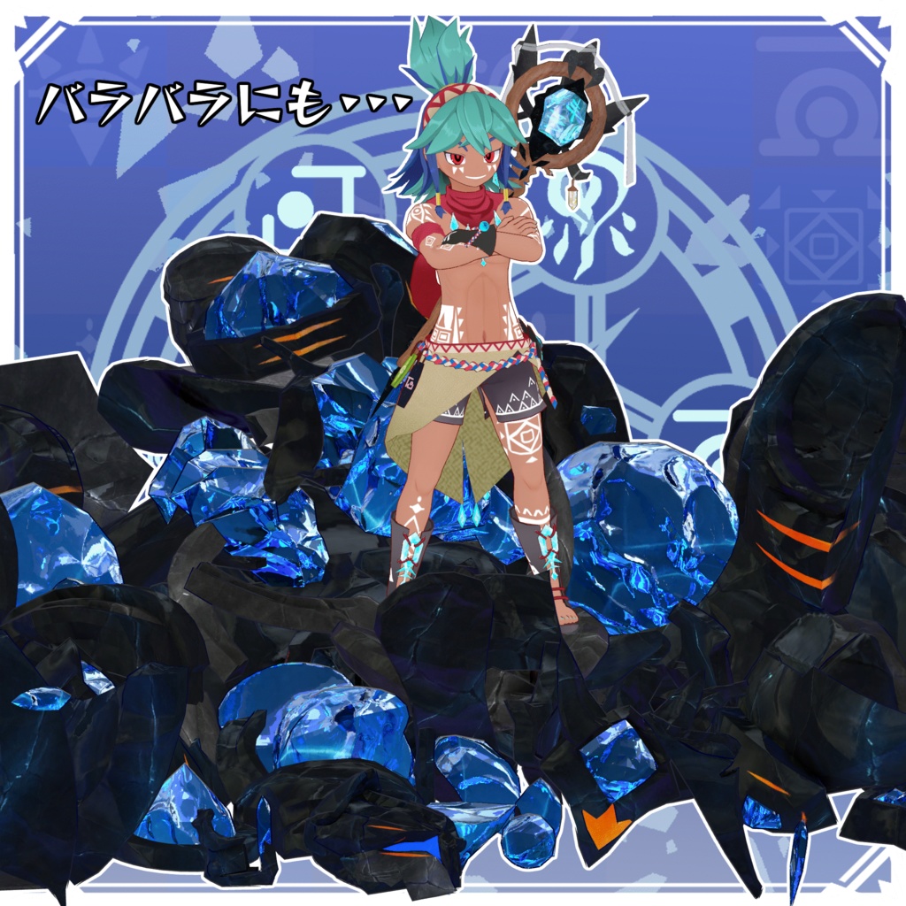 【VRC向けオリジナルアバター】黒曜巨兵 オルヴァリオン -ORVALION-