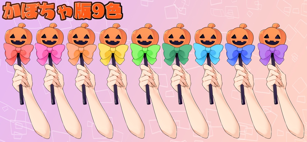 ハロウィン手素材2024