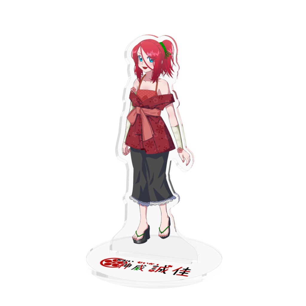 せいかさんの息抜き部屋オリジナル　アクリルスタンド