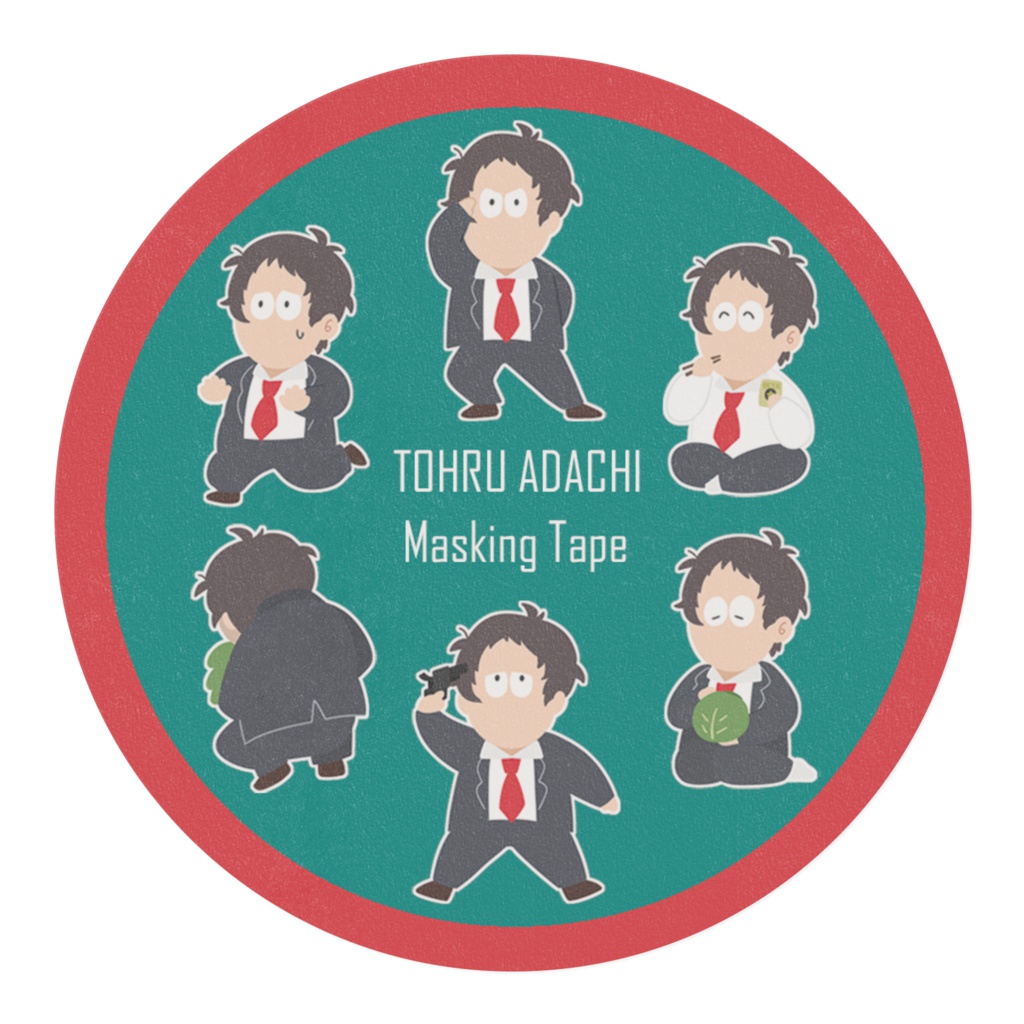 あだループマステ