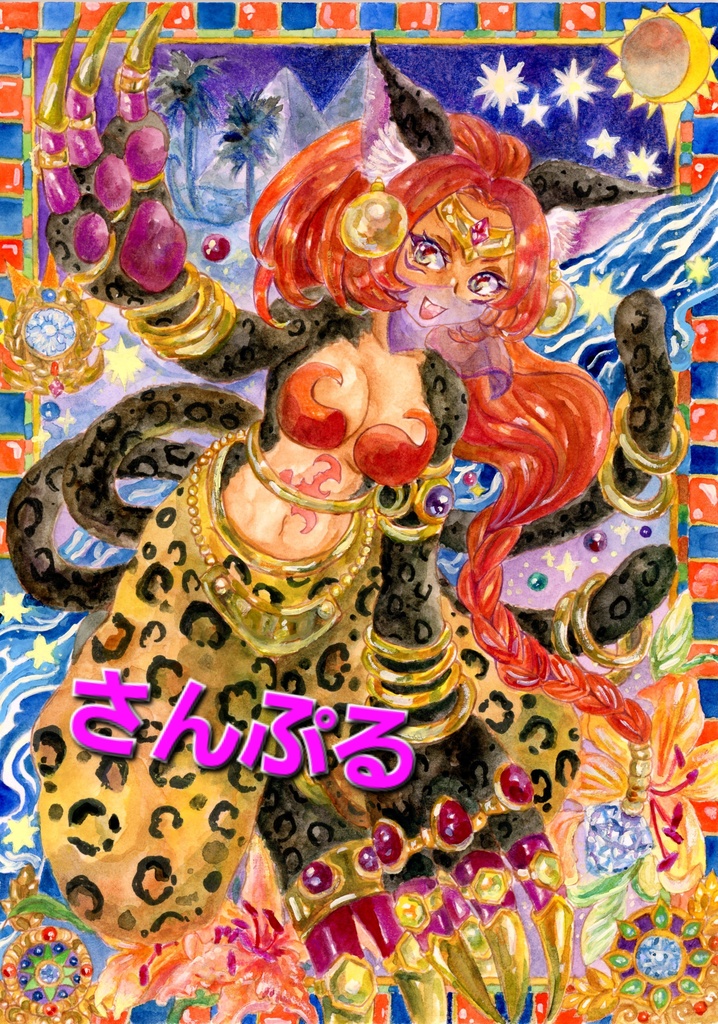 アナログ手描きイラスト原画 デジモンクロスウォーズ バステモン