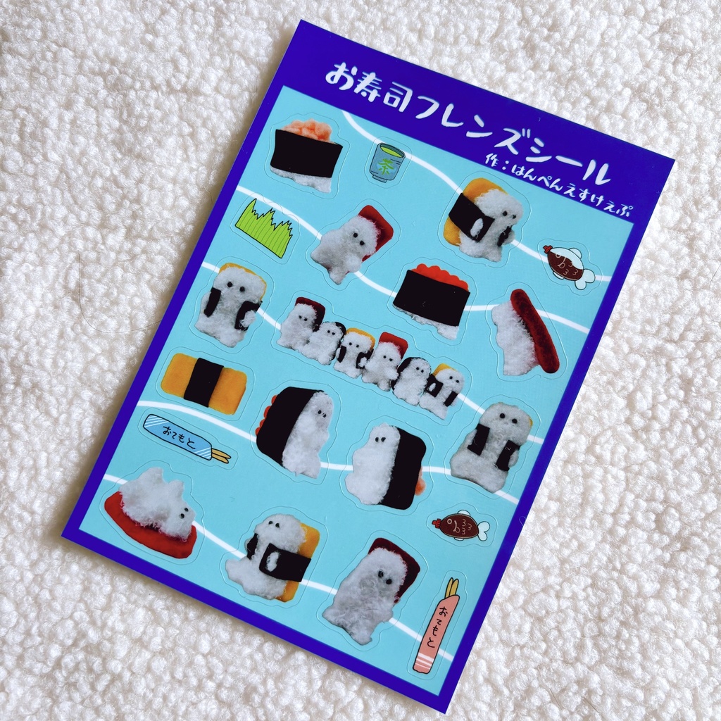 お寿司フレンズ クリアシール🍣