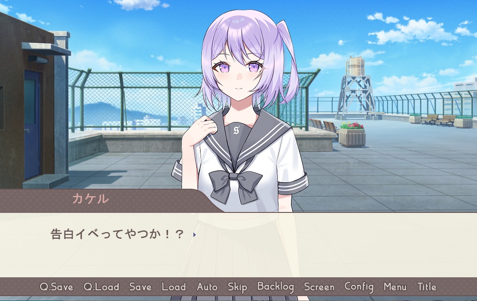 【フリーゲーム】この恋、5分で終わります。