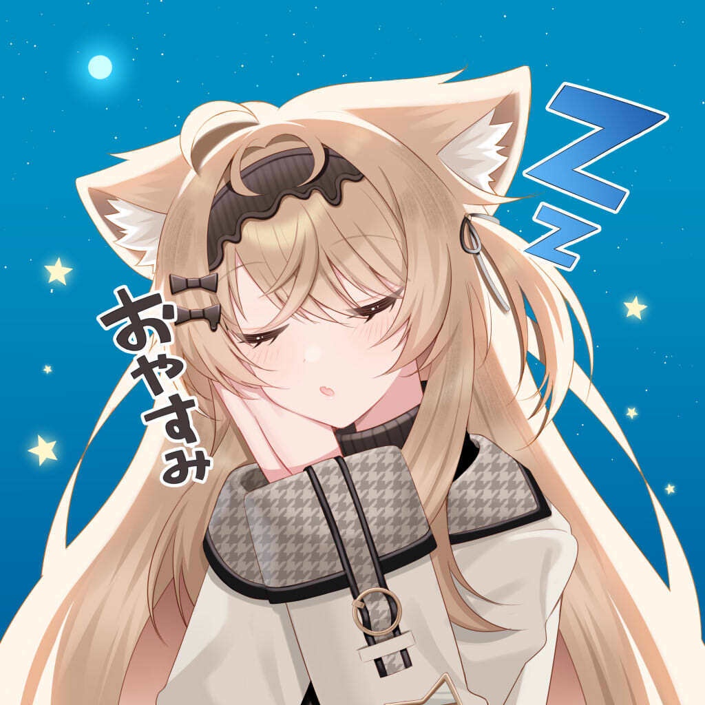 【無料配布】エクちゃんおやすみスタンプ