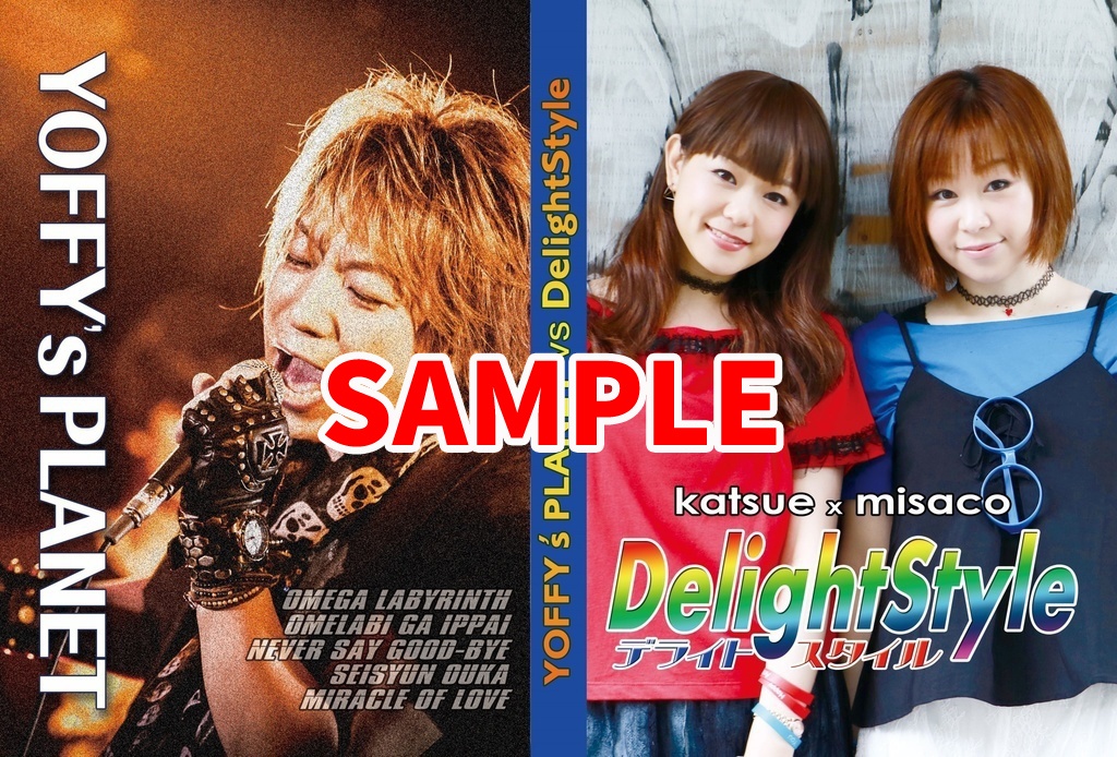 MUSIC-DVD「YOFFY's PLANET VS DelightStyle」
