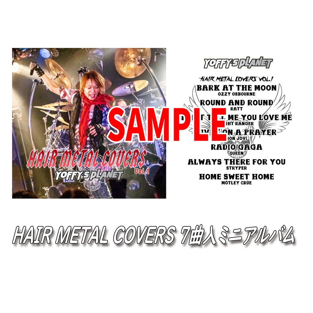 Mini Album『Hair Metal Covers vol.1』