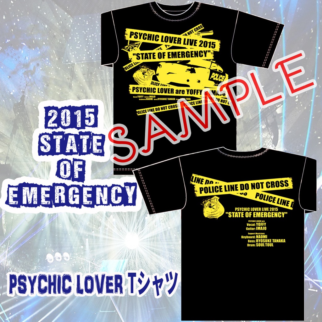 PSYCHIC LOVER Tシャツ"2015 STATE OF EMERGENCY"（Size:M,L）
