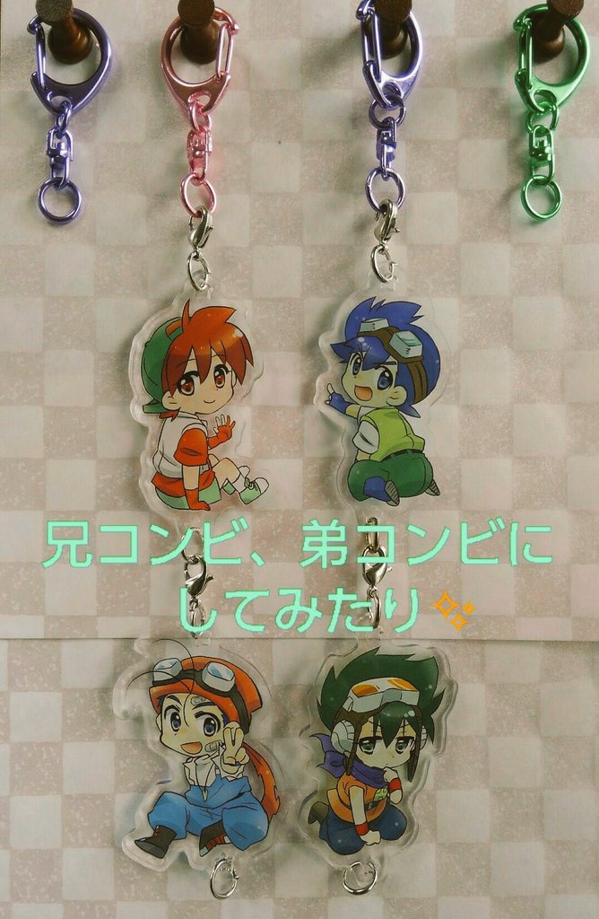 レツゴ星馬&一文字つながるアクキー