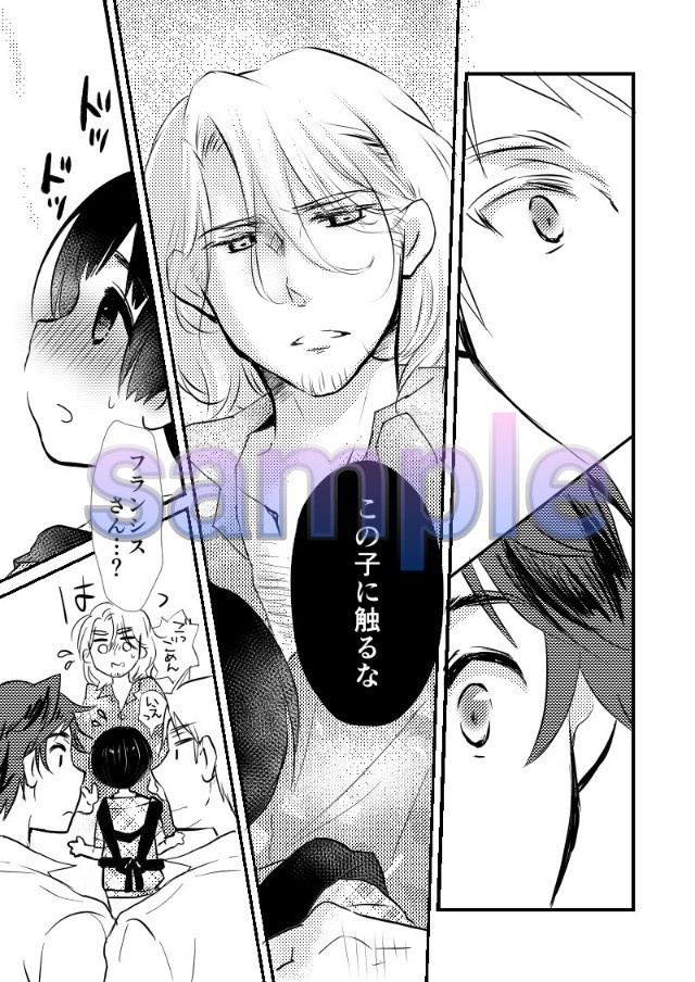 【フラ菊】初恋カヌレの金曜日