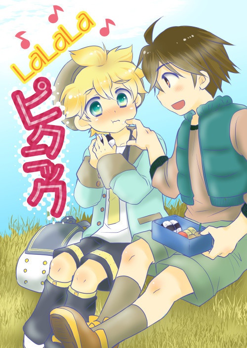 マスレン本:LaLaLaピクニック