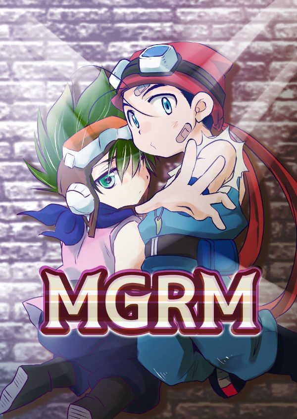 同人誌：MGRM