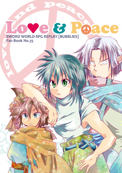 『LOVE & PEACE』