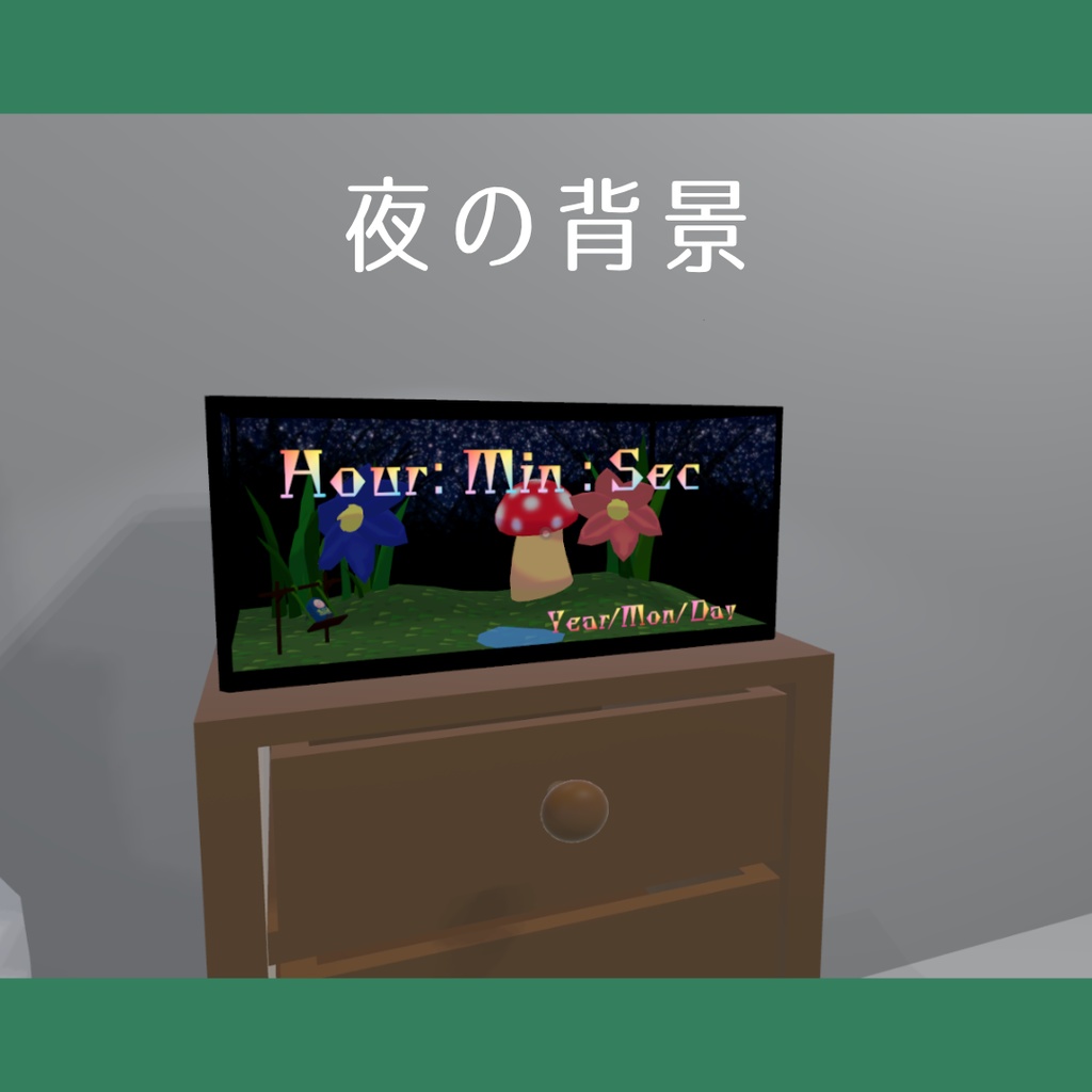 どっちがメインか分からない Fairy Clock(妖精さん観察時計)