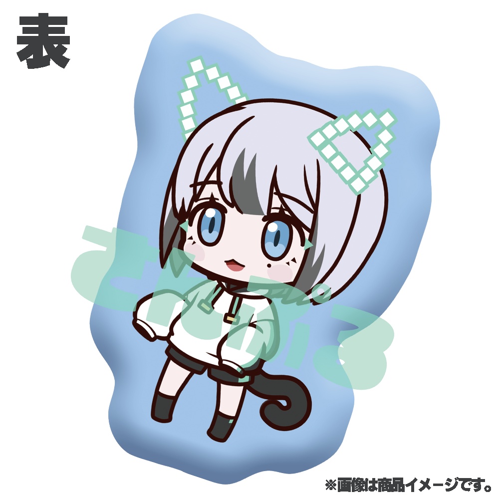 りりあむミニキャラおっきなクッション