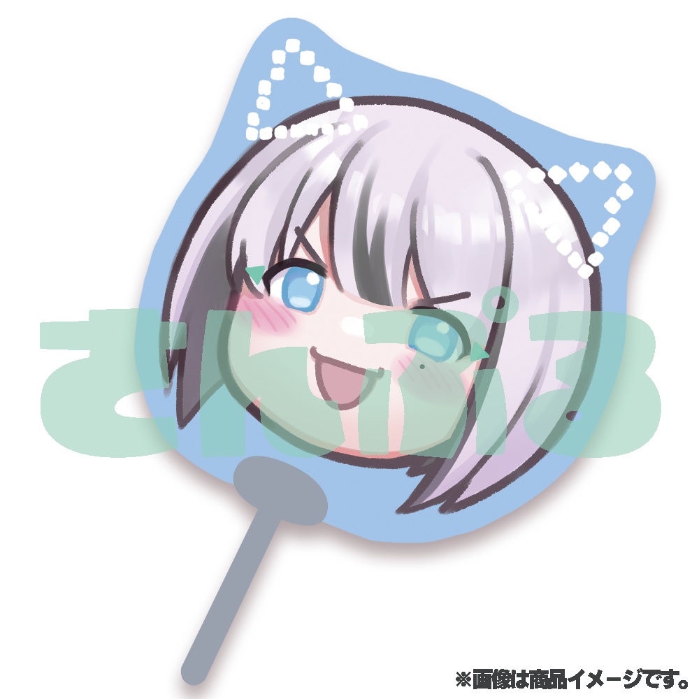 ダイカットミニうちわ